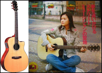 gitar yui 1